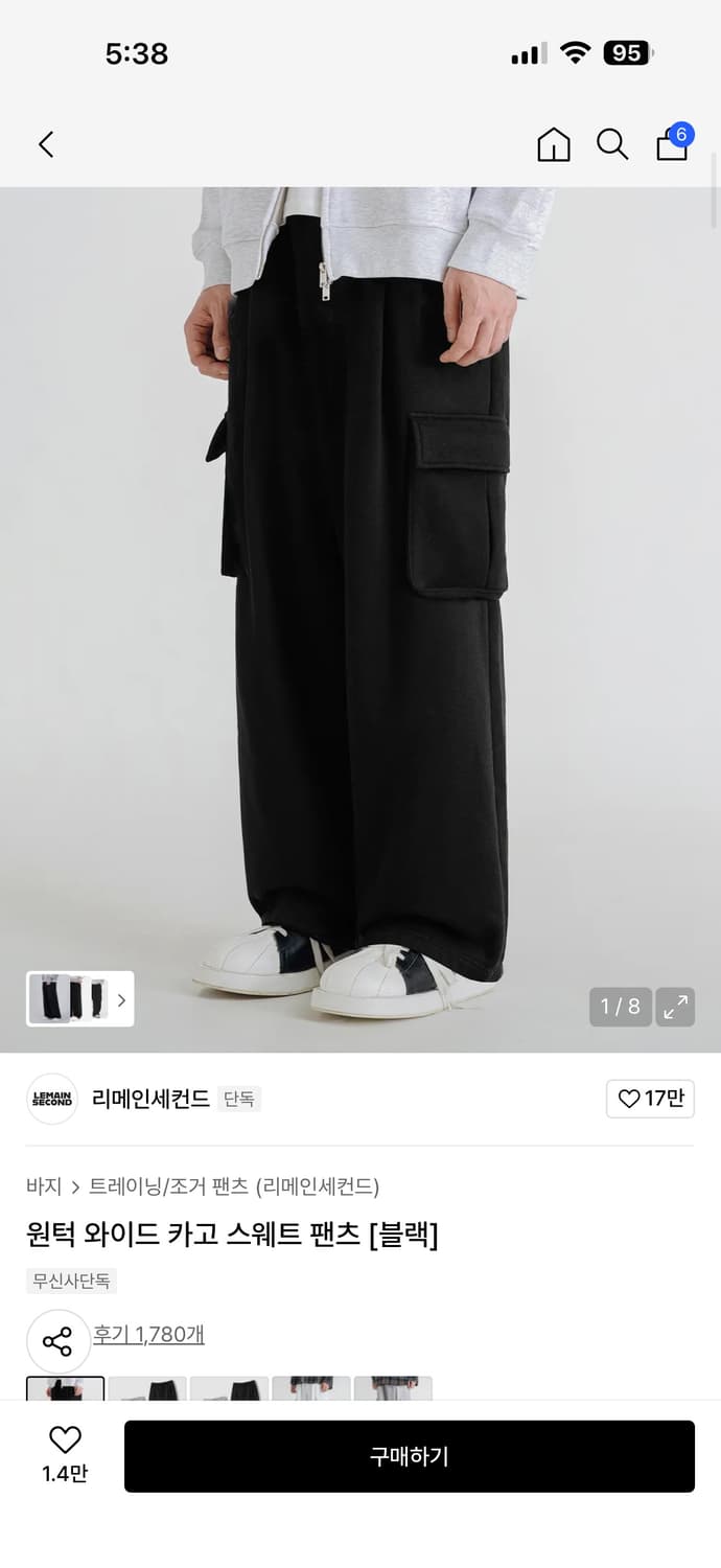 원턱 와이드 카고 스웨트 팬츠  상품이미지1