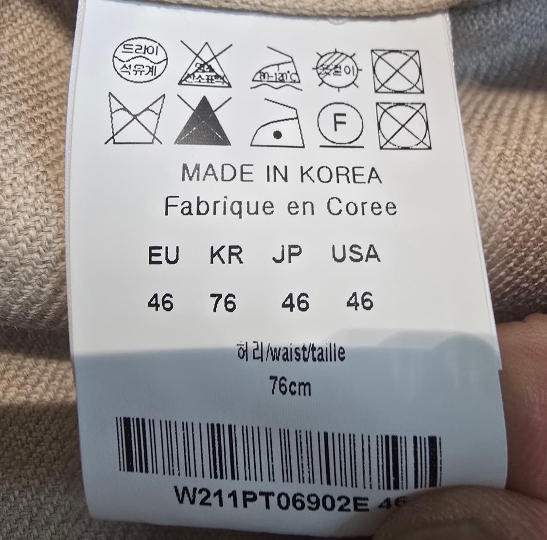 우영미  베이지 슬렉스 46  허리 31 상품이미지5