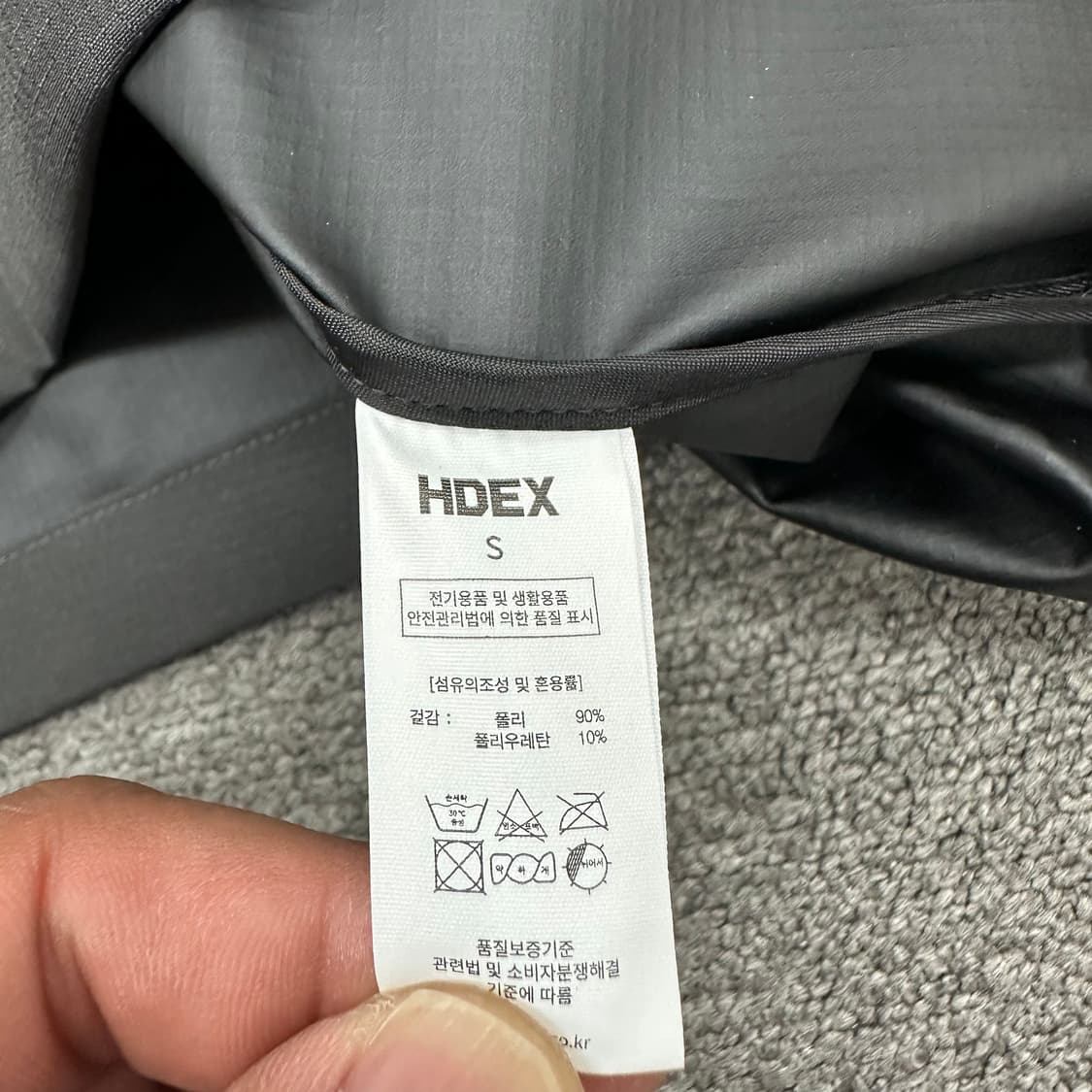 hdex 에이치덱스 바람막이 상품이미지4