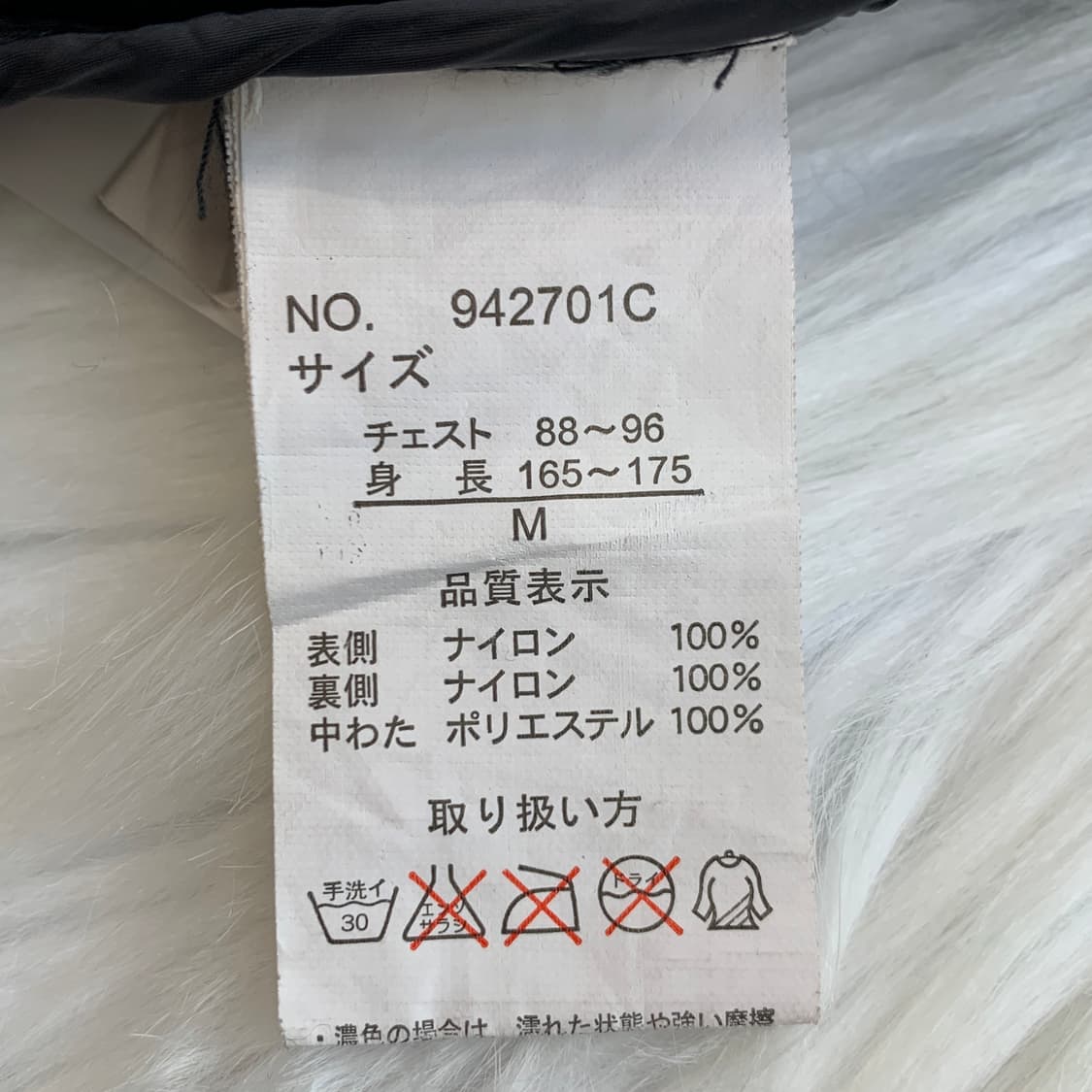 일본 빈티지 Navy 빅포켓 경량 패딩 베스트 1731 상품이미지7