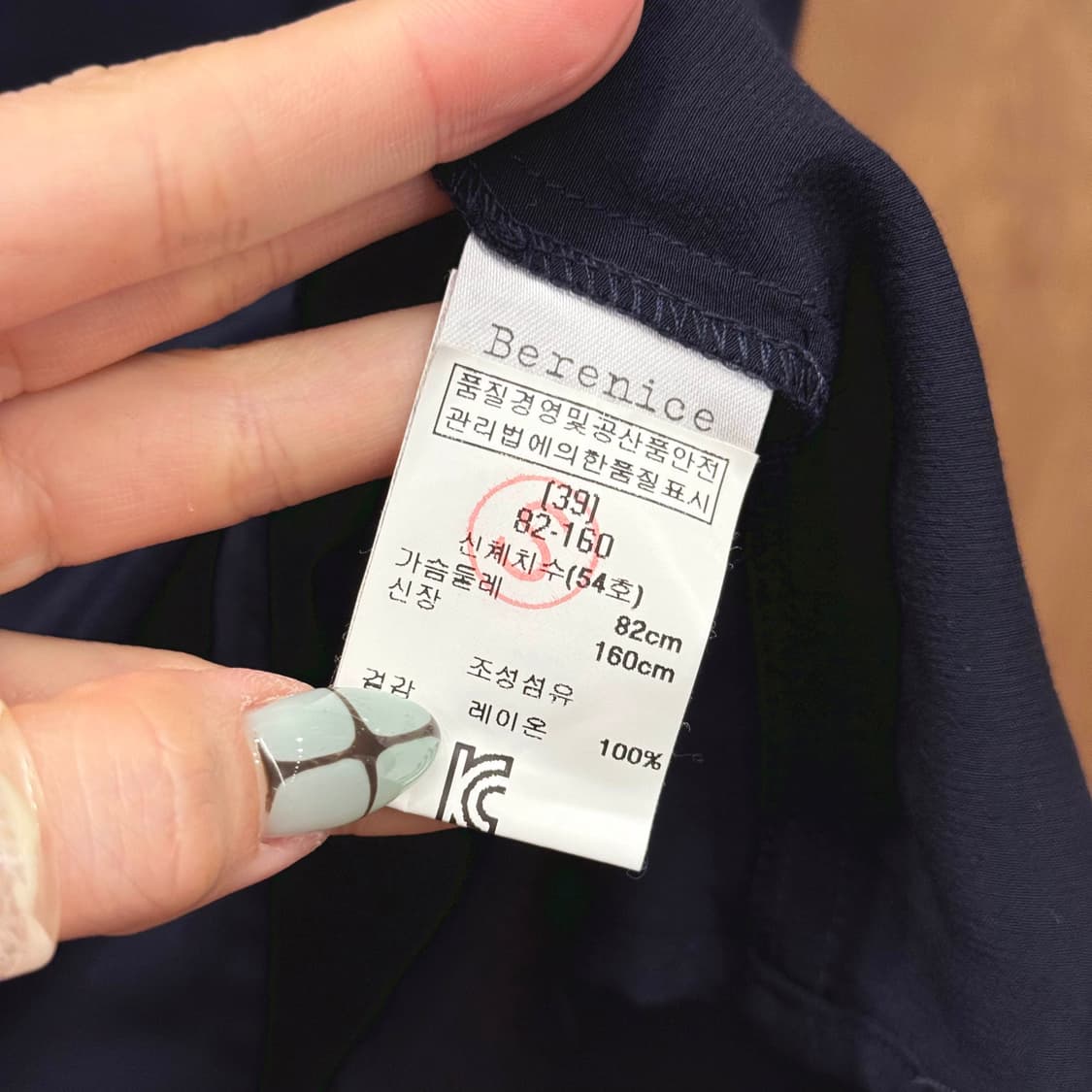 베레니스 슬리브리스 블라우스 브이 슬릿 넥 숄더 링 장식 디테일 네이비 상품이미지6