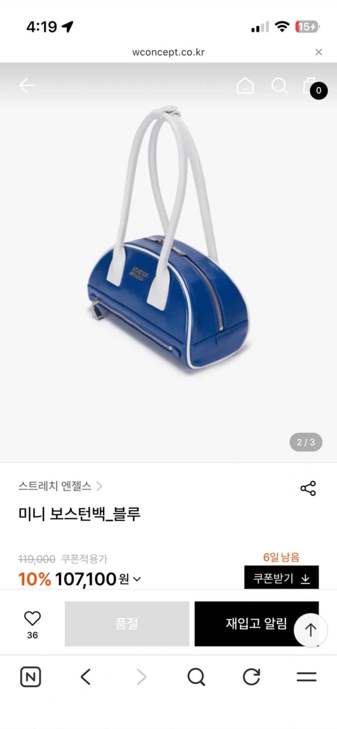 스트레치 엔젤스 미니 보스턴백 블루 상품이미지4