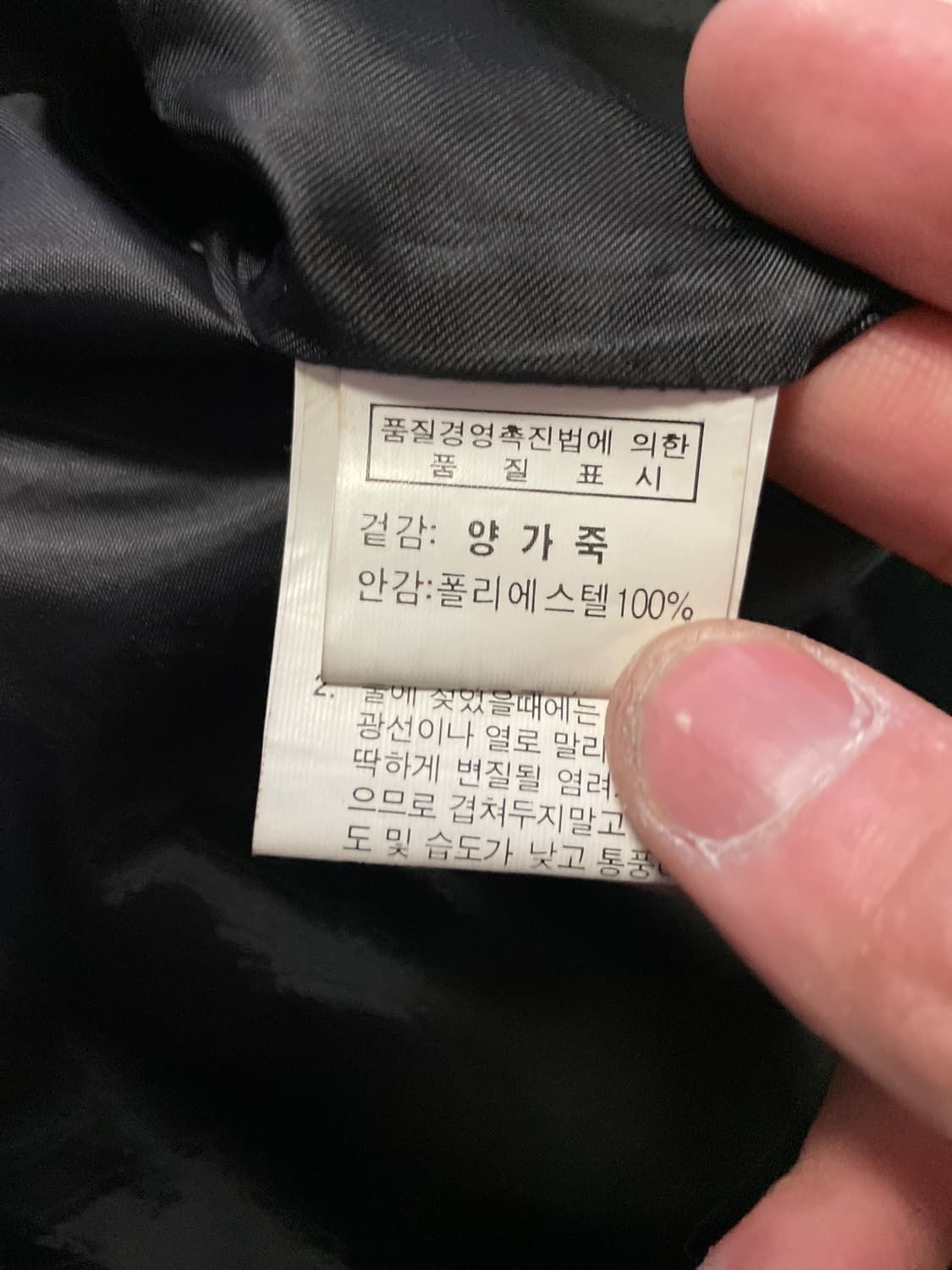 웨스턴 무드 램스킨 양가죽 5버튼 레더 카 코트 상품이미지8