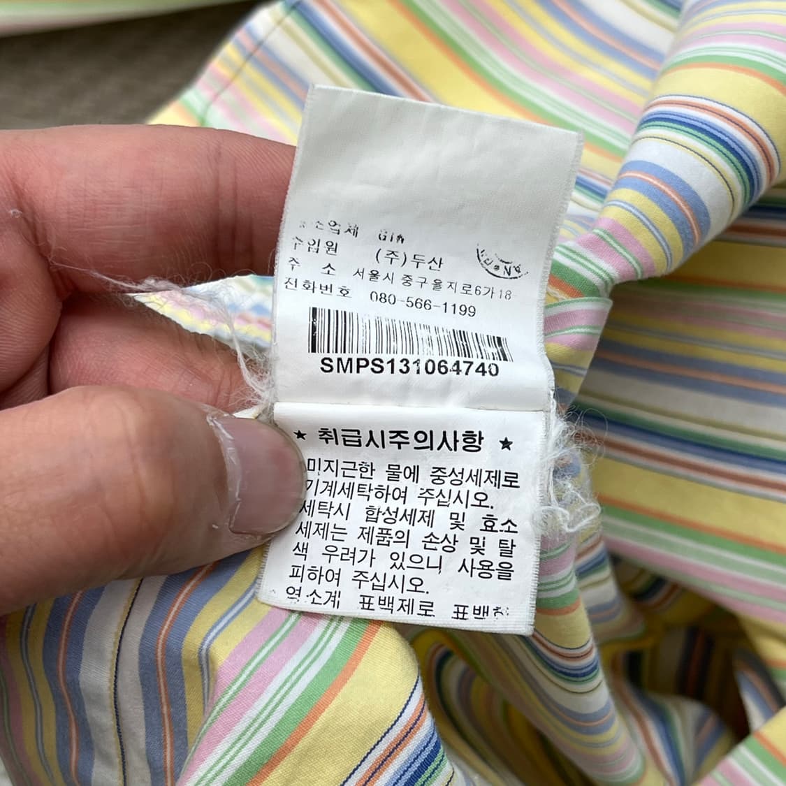 폴로랄프로렌 스트라이프 셔츠 r3884 상품이미지7