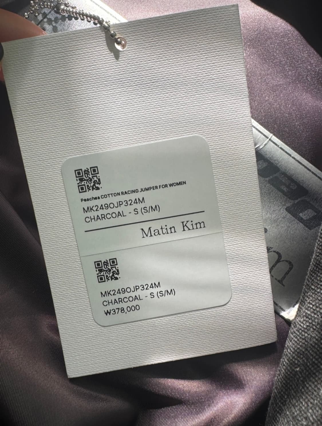 마뗑킴 X 피치스 콜라보 자켓 S/M 상품이미지5