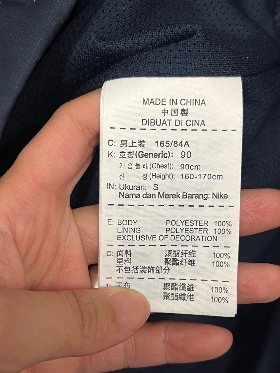 (S) (새상품)나이키 풋볼 스톰핏 바람막이 상품이미지5