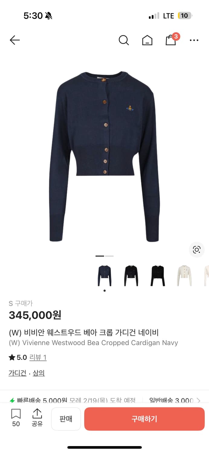 (W) 비비안 웨스트우드 베아 크롭 가디건 네이비 S 상품이미지1