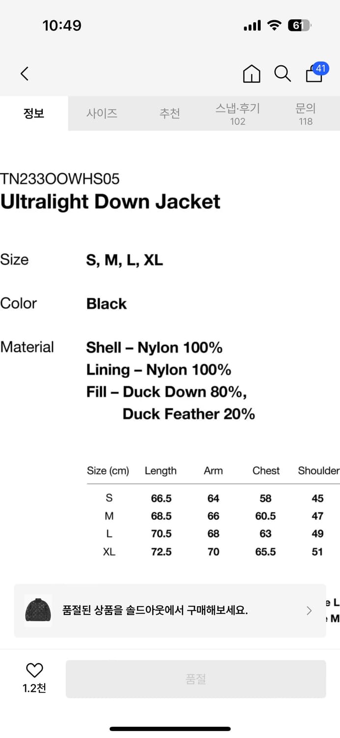 디네뎃 경량패딩 상품이미지4