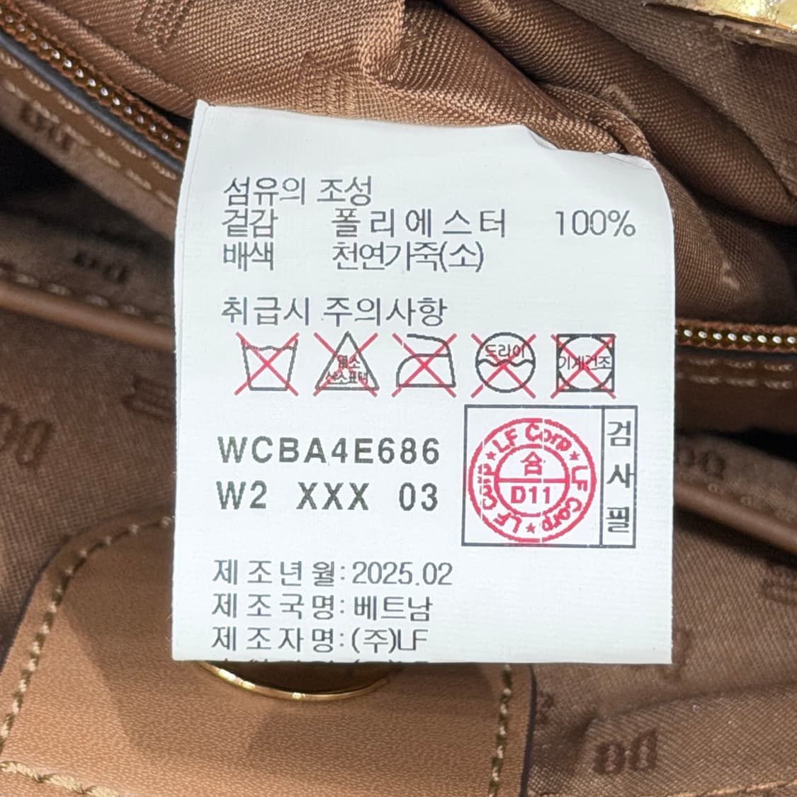 DAKS 닥스 여성 브라운 체크 크로스백 가방 상품이미지6