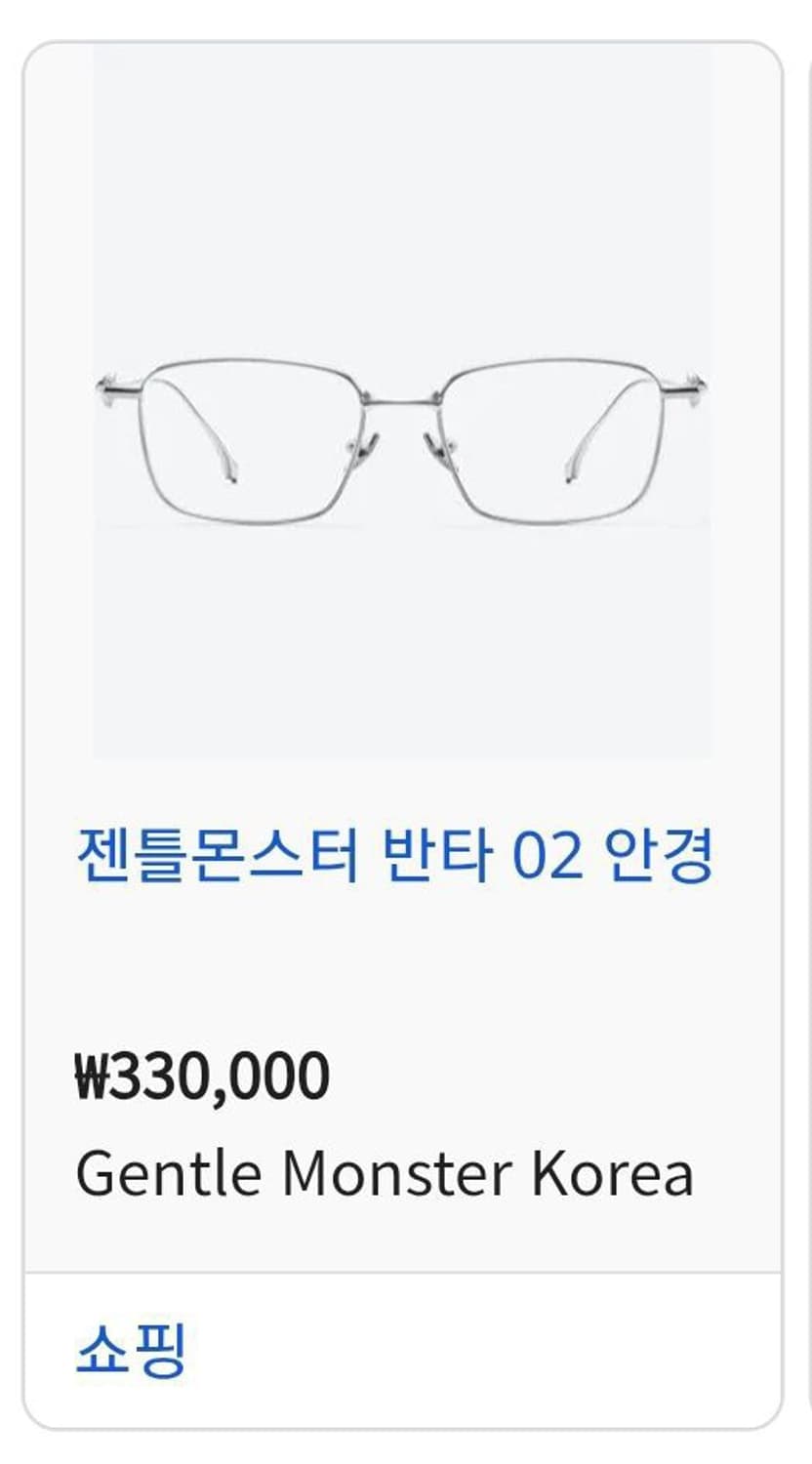 젠틀몬스터 반타 안경 상품이미지5