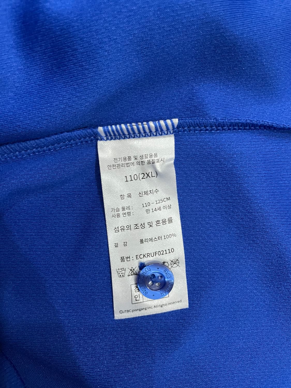 최강야구 몬스터즈 어센틱 야구 유니폼 블루 상품이미지6