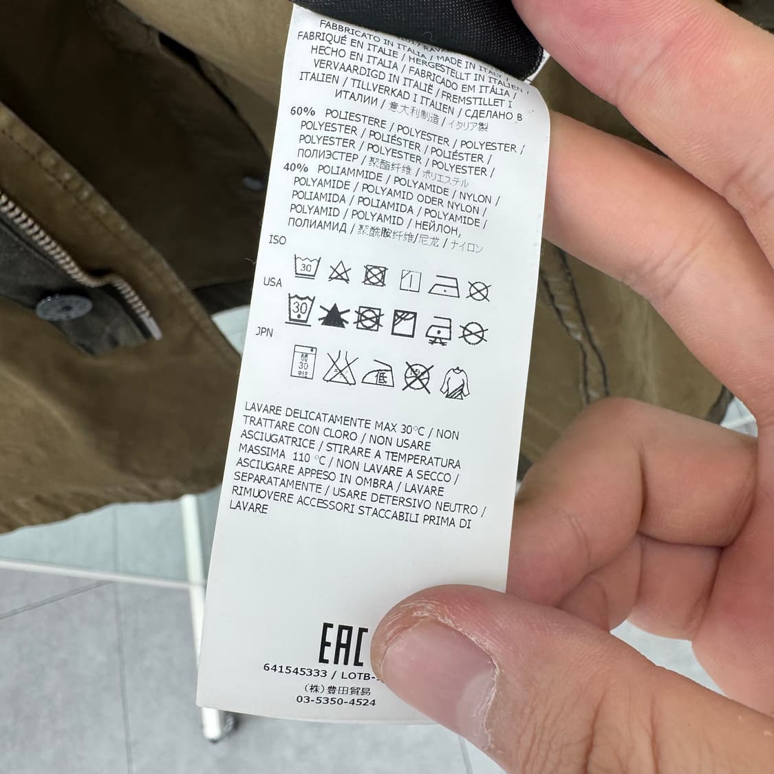 스톤아일랜드 다비드tc 자켓  상품이미지8