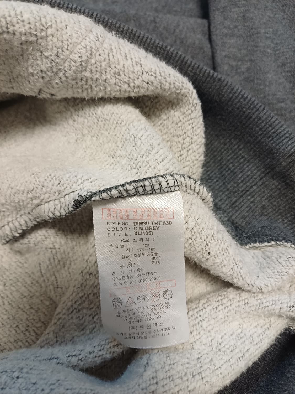 디키즈 벨벳로고 후드집업 상품이미지5