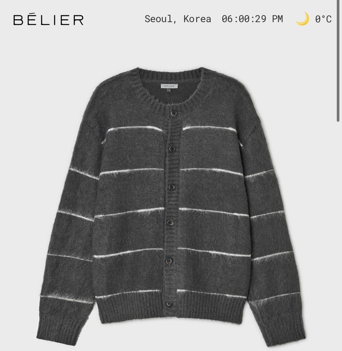 벨리에 브러쉬드 탐 가디건 그레이 상품이미지1