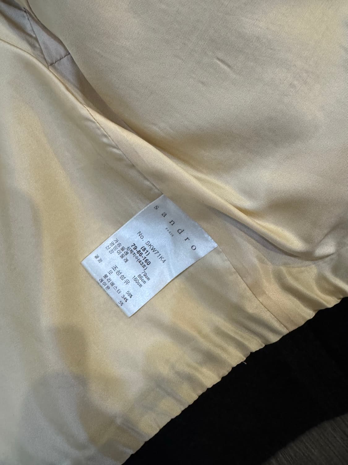 산드로 트위드 자켓 상품이미지3