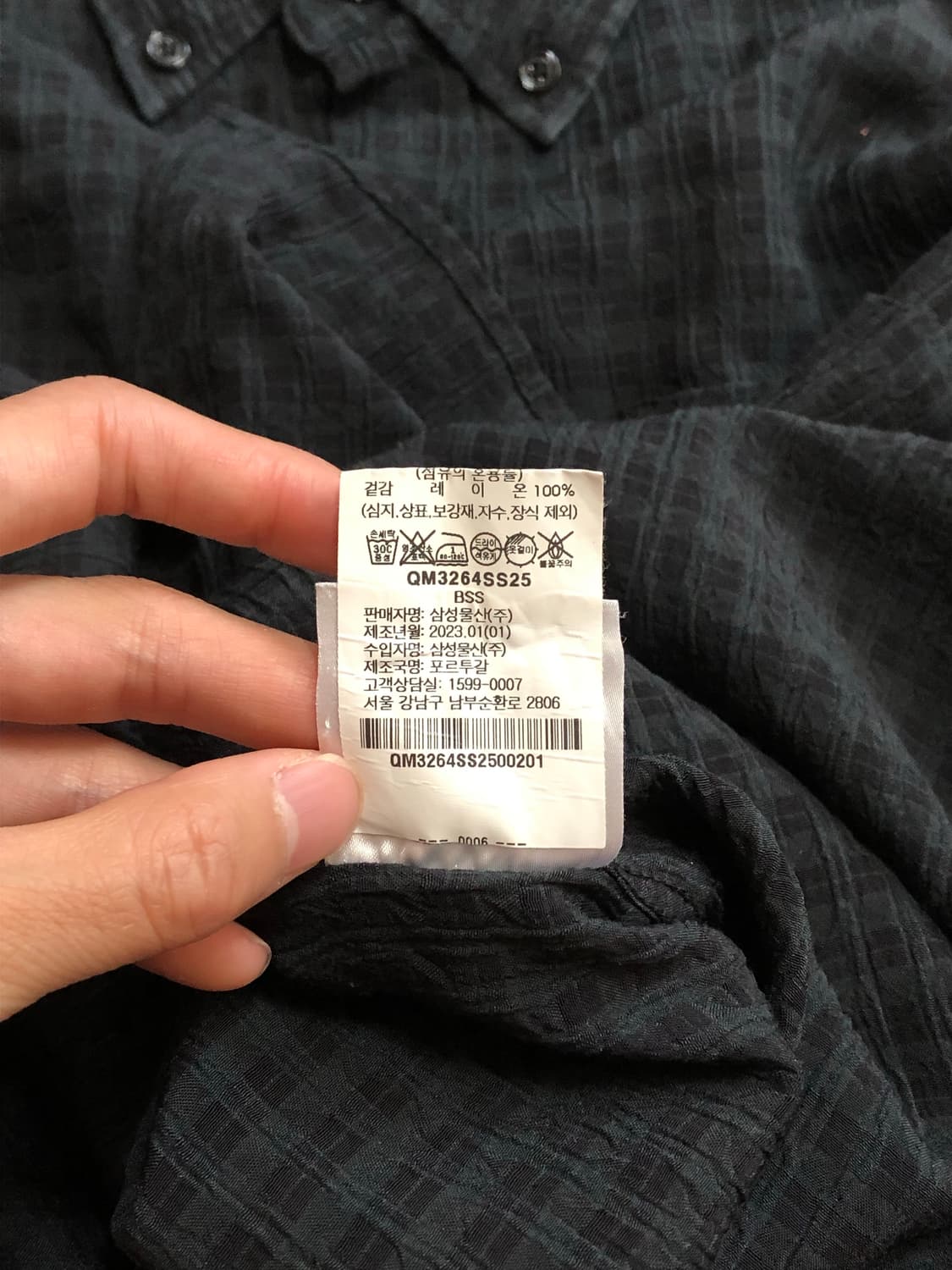 BD Non Binary Selfcheck Shirt 상품이미지5