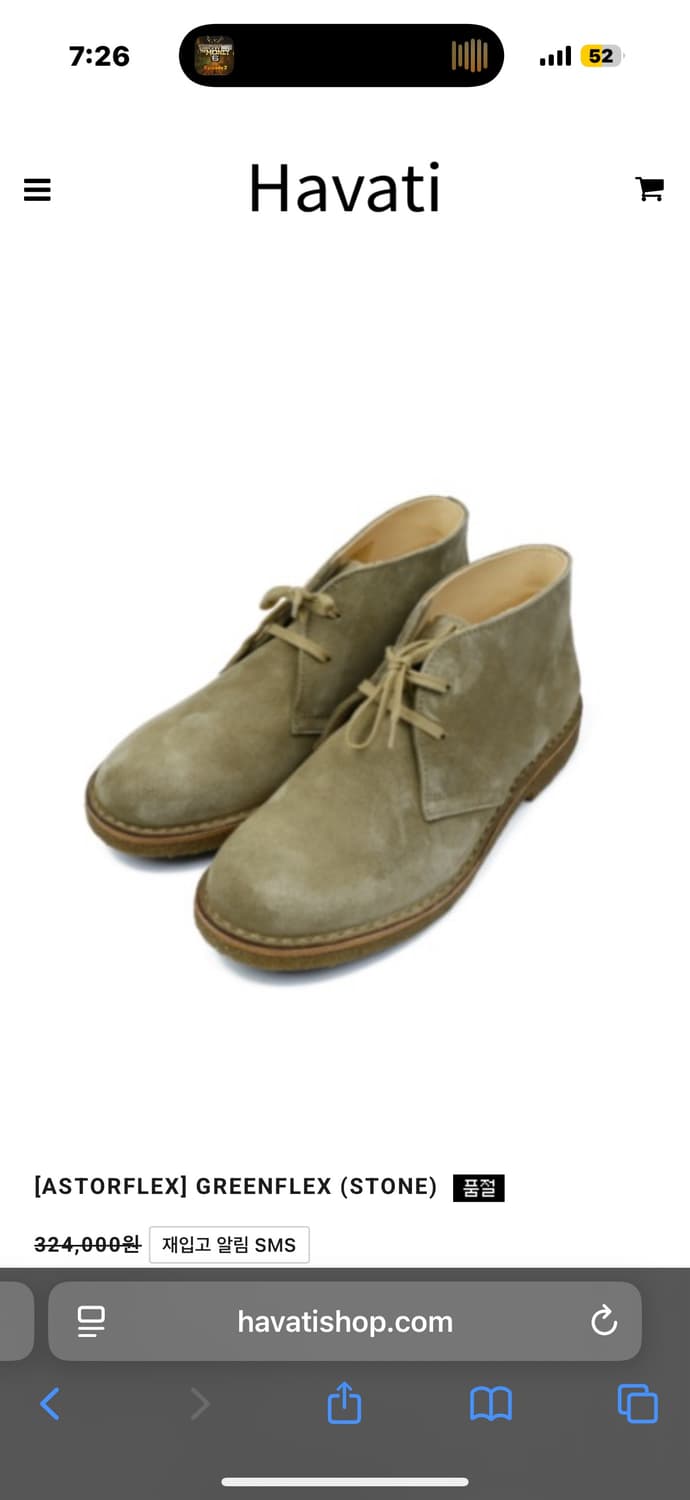 [43]아스토플렉스 그린플렉스 상품이미지1