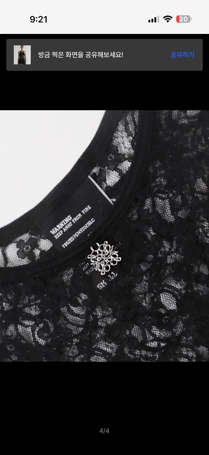 배드블러드 시스루 나시 상품이미지4