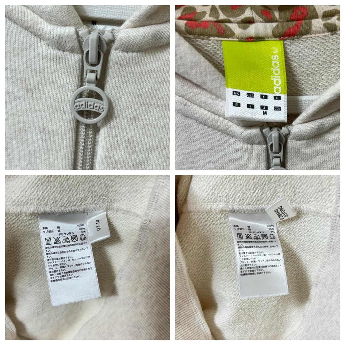 아디다스 희귀 대장 레오파드 후드집업 면 져지 유일매물 호피 코튼 트랙탑 상품이미지8