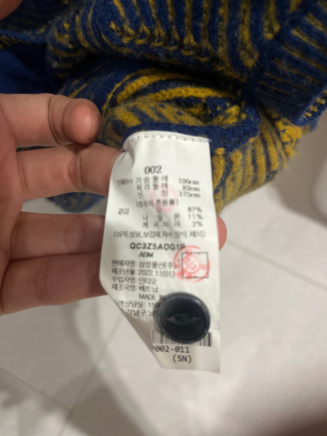 비이커 니트조끼 상품이미지4