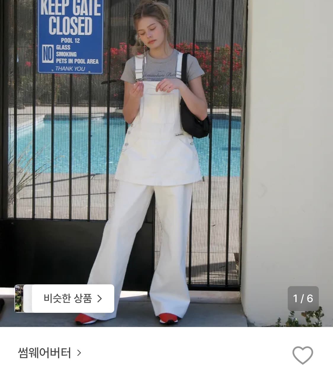 썸웨어버터 오버롤 상품이미지2