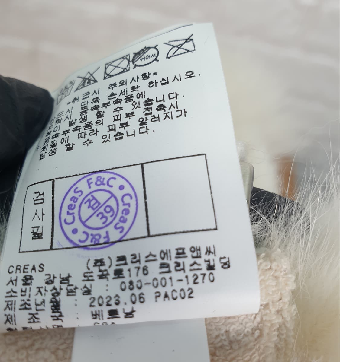 [56]마스터바니 비즈 와펜 폭스퍼 썬바이저 상품이미지7