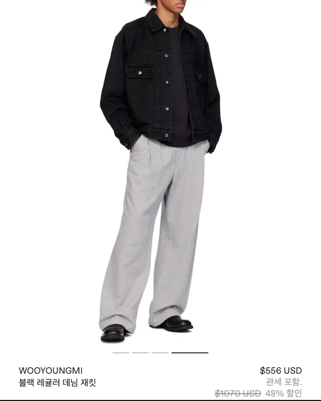 우영미 24fw 블랙 데님자켓 상품이미지8