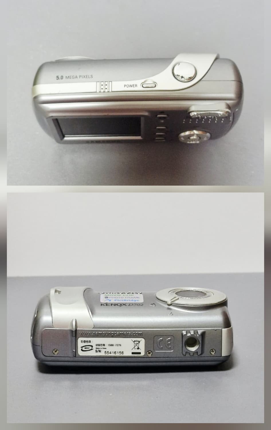 삼성 케녹스 D502 디지털카메라 상품이미지5