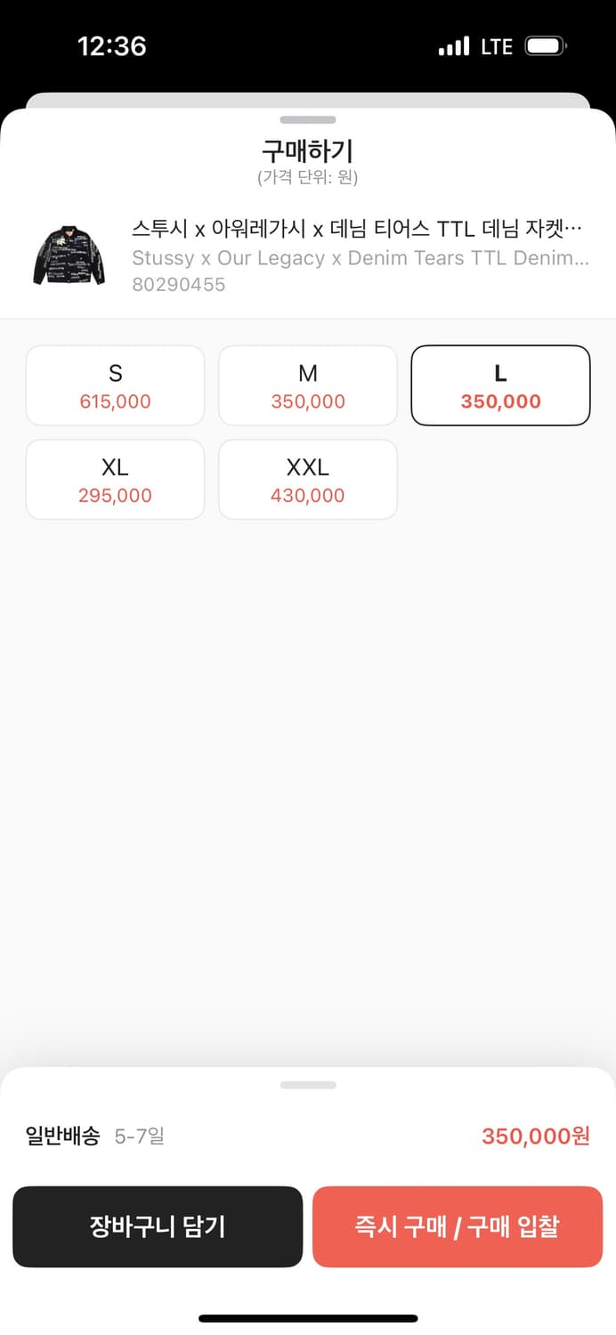 스투시 아워레가시 데님티어스 ttl데님 자켓판매합니다 상품이미지2