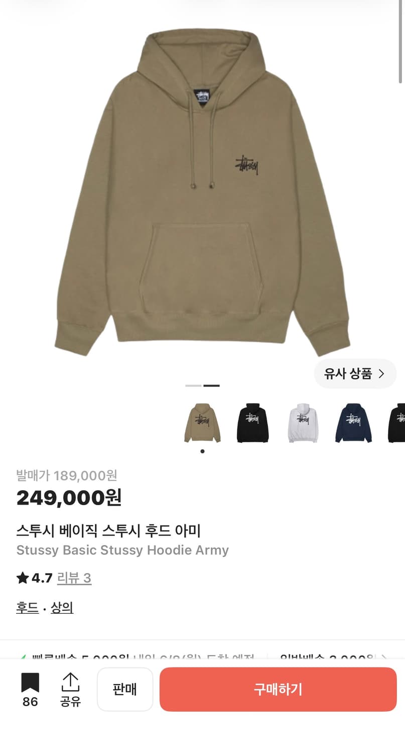 교신 / 교환 가능 / 옷장정리 상품이미지4
