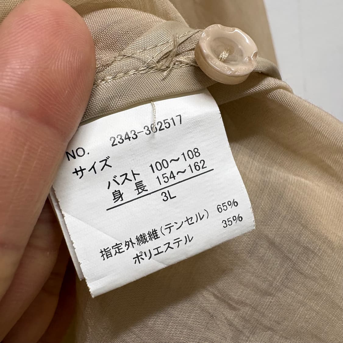 시스루 오간자 리본 클래식 모리걸 페어리 블라우스 JPN 상품이미지4