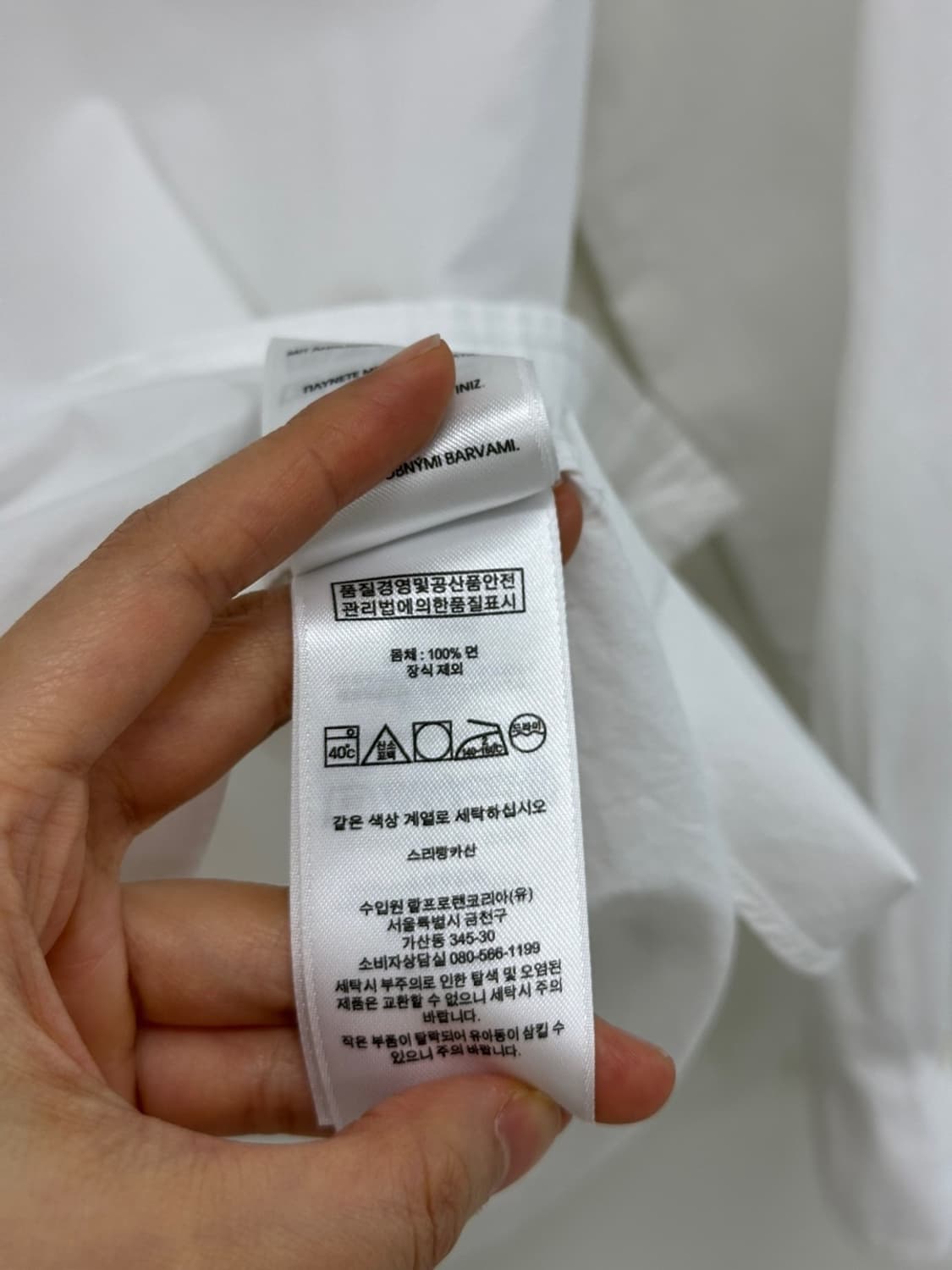 폴로 슬림핏 셔츠 화이트 (L) 상품이미지7