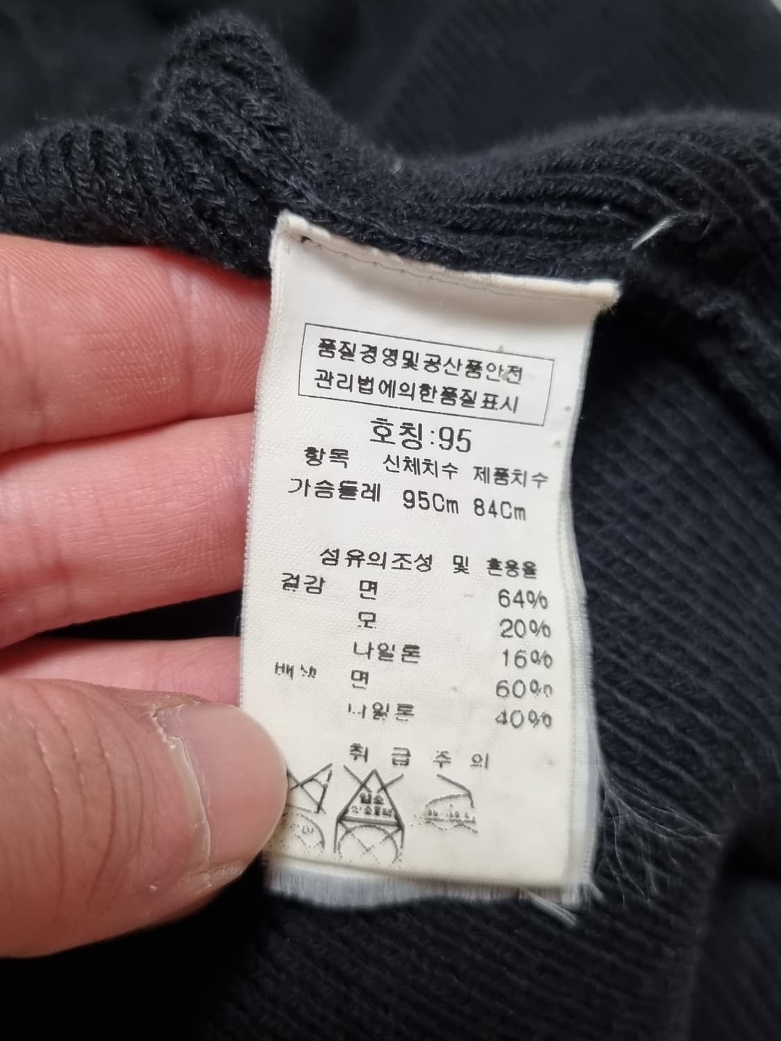 cp컴퍼니 고글 니트집업 상품이미지4