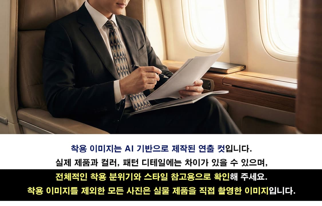 니나리치 브라운 패턴 넥타이 9.5cm A+등급 A19744 상품이미지3