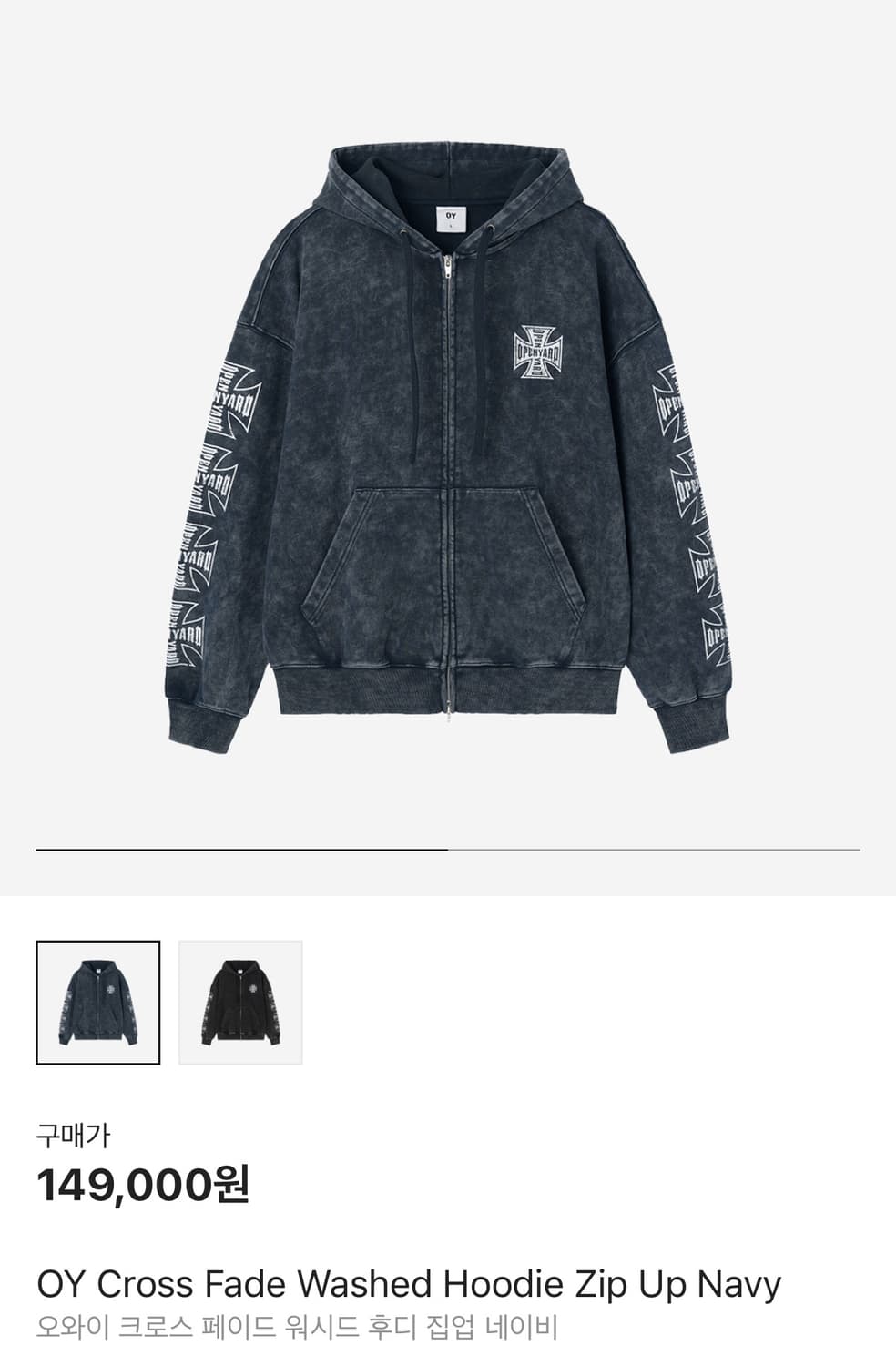 오와이 크로스 페이드 워시드 후드집업 네이비 상품이미지1