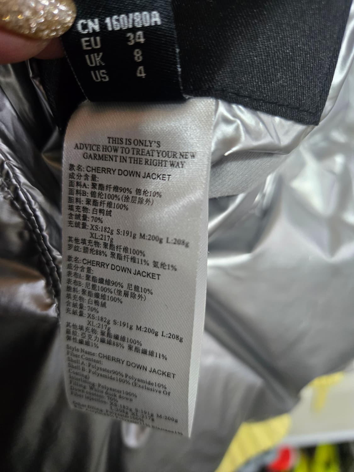 ONLY 양면 패딩 S 실버/노랑 상품이미지8