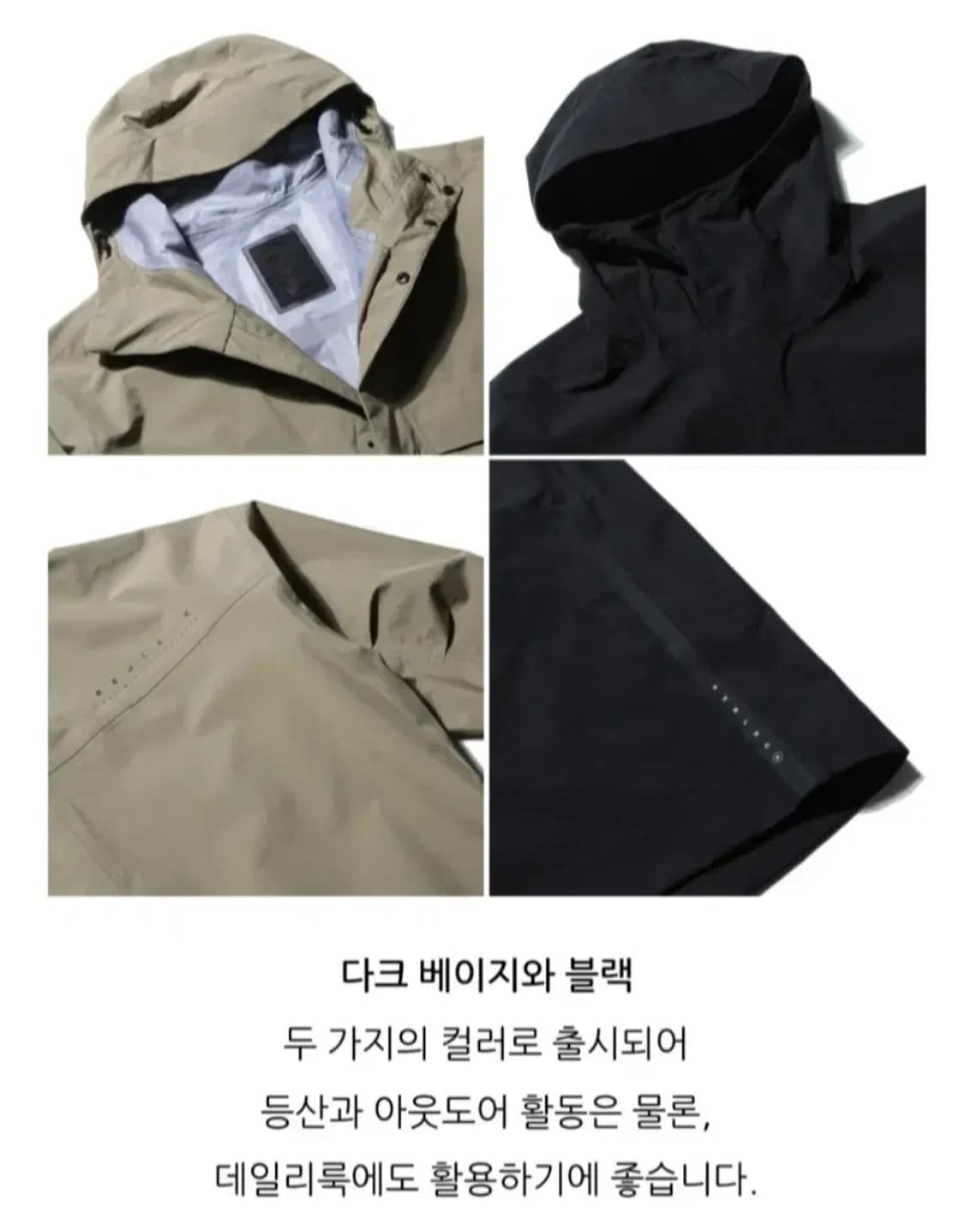 (새제품)K2여성 세미오버핏 코트형자켓 고어텍스(블랙,베이지90,95) 상품이미지9