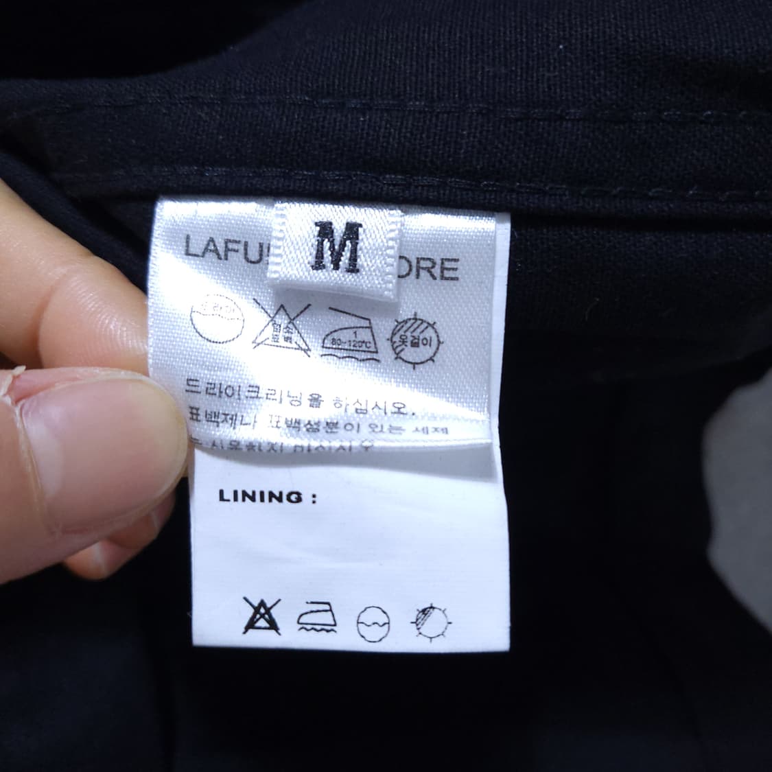 라퍼지스토어 자켓 M 0310 뽀샤샤 상품이미지7