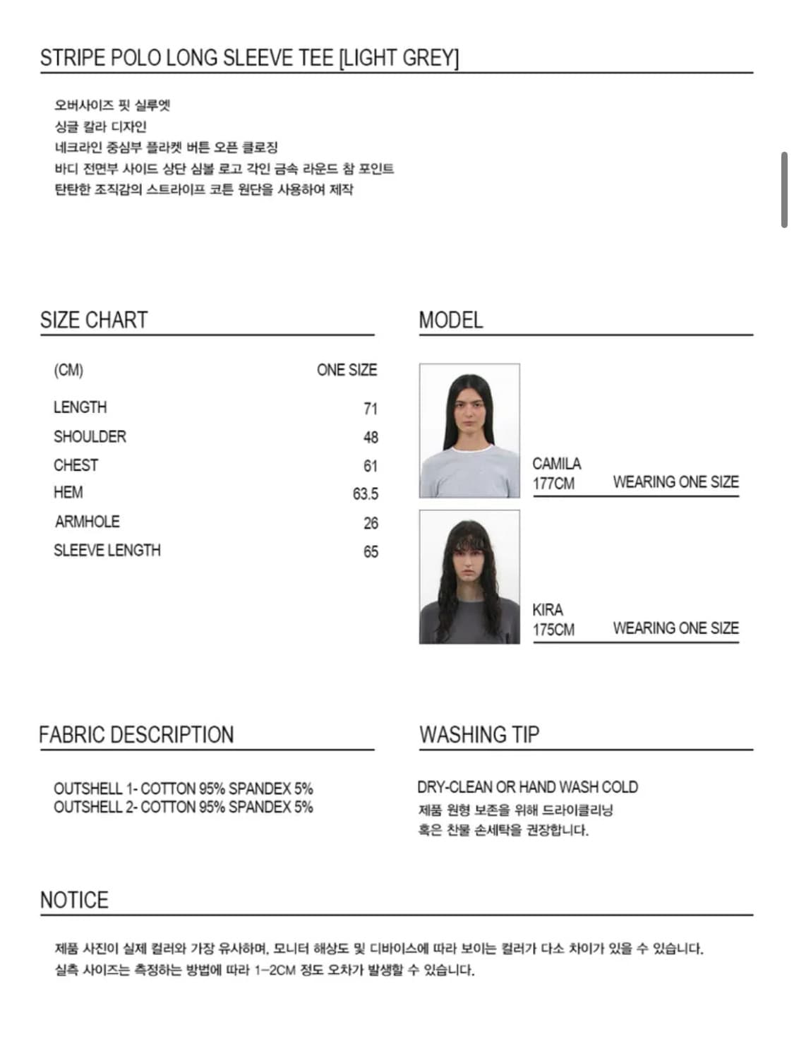 파르티멘토 우먼 스트라이프 롱슬리브 폴로 티 라이크그레이 상품이미지3