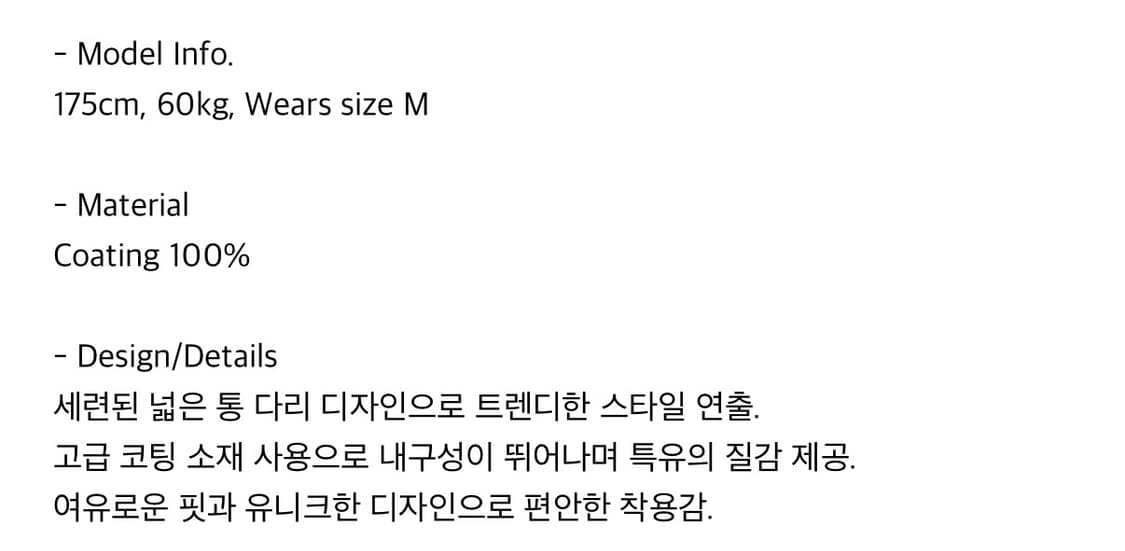 비엑세스 코튼팬츠 상품이미지4