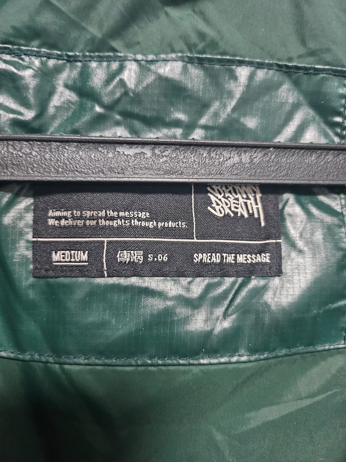 브라운브레스 유광패딩 M 녹색 상품이미지4