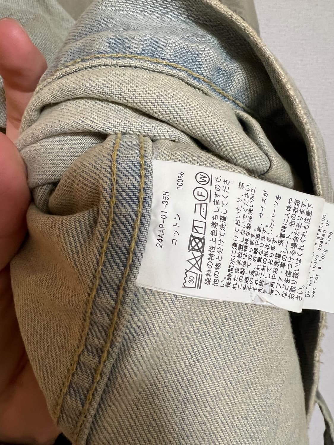 [48]24AW 아프레쎄 1st 데님자켓 블리치 상품이미지4