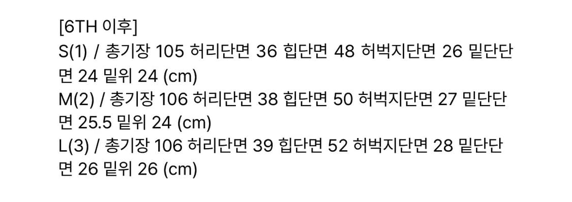 보헤미안서울 프론트 포켓 부츠컷 데님 팬츠 상품이미지2