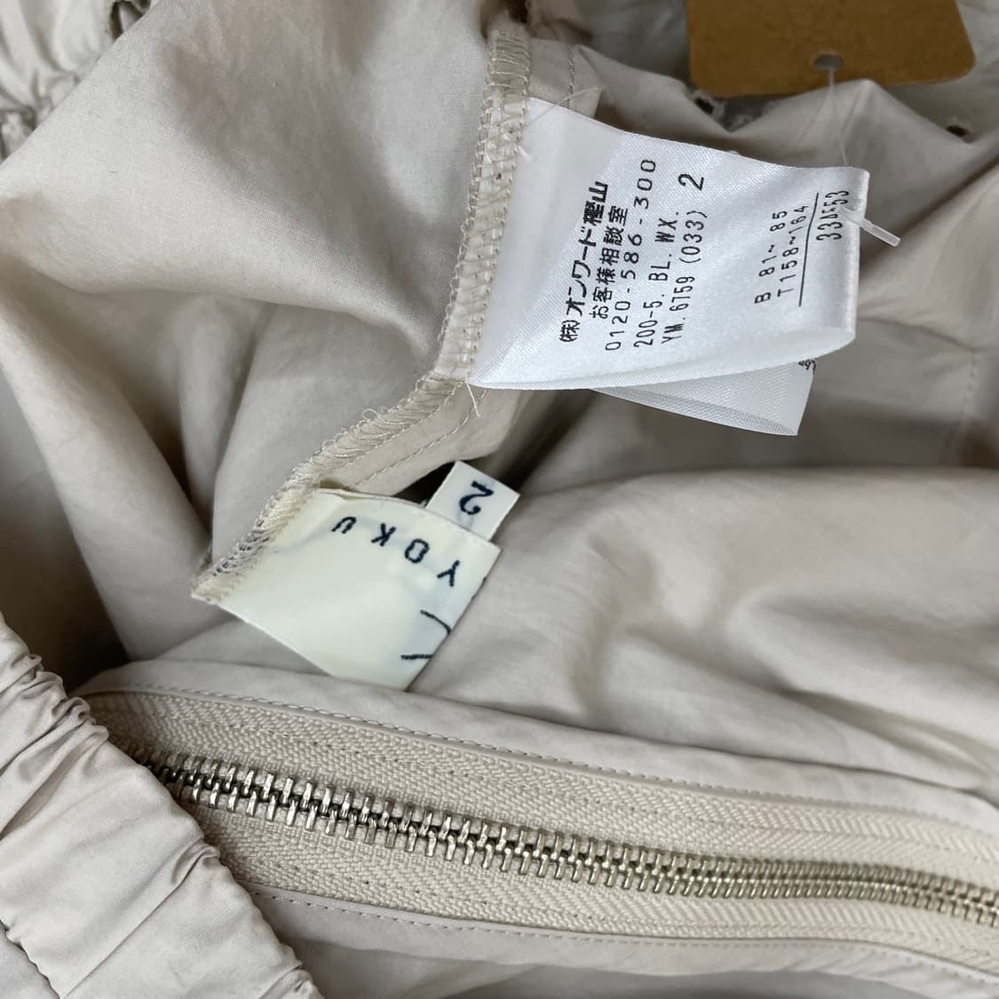 쿠미쿄쿠 로걀 카라 바람막이 상품이미지5