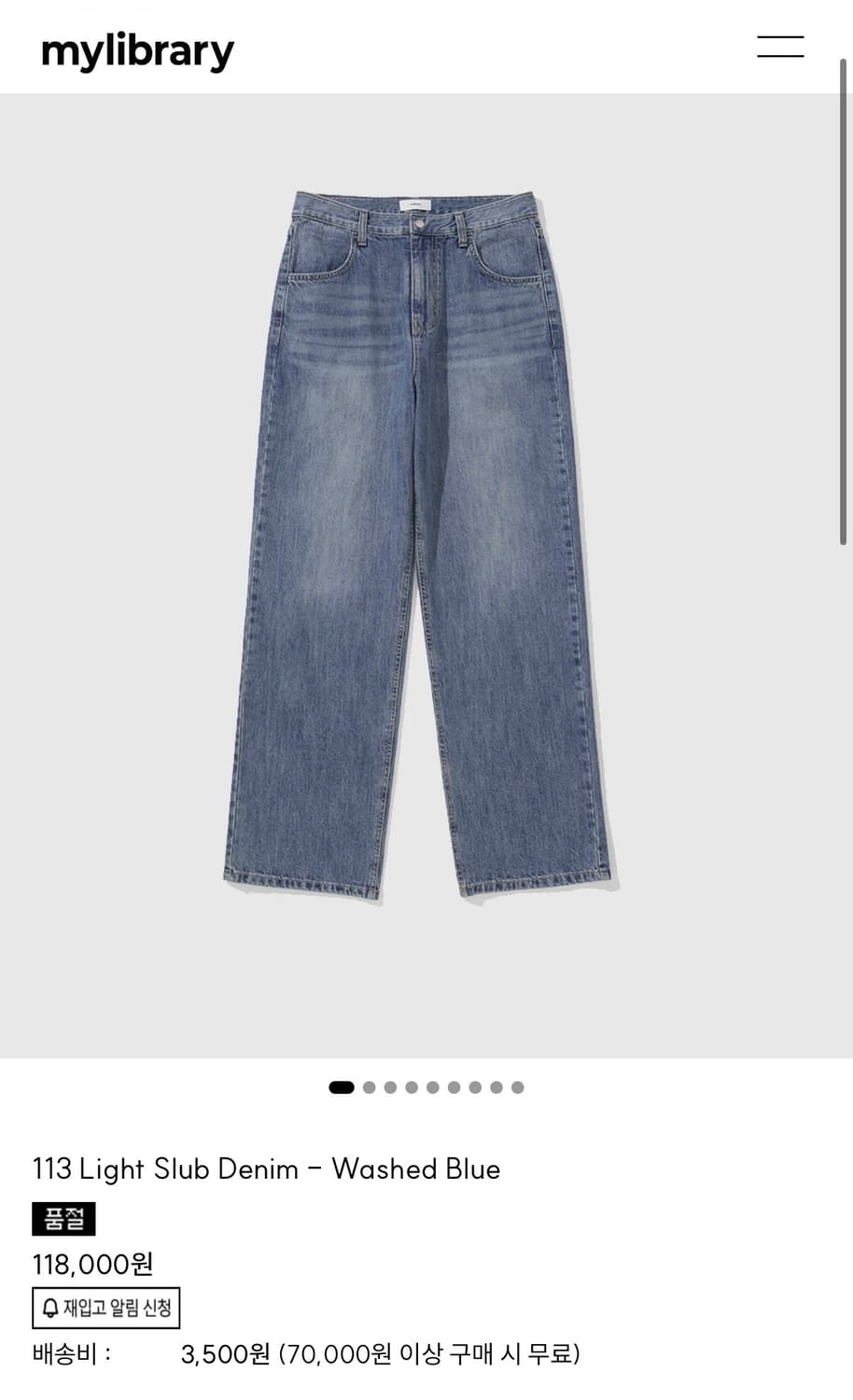 [M] mylibrary 113 light slub denim 상품이미지1