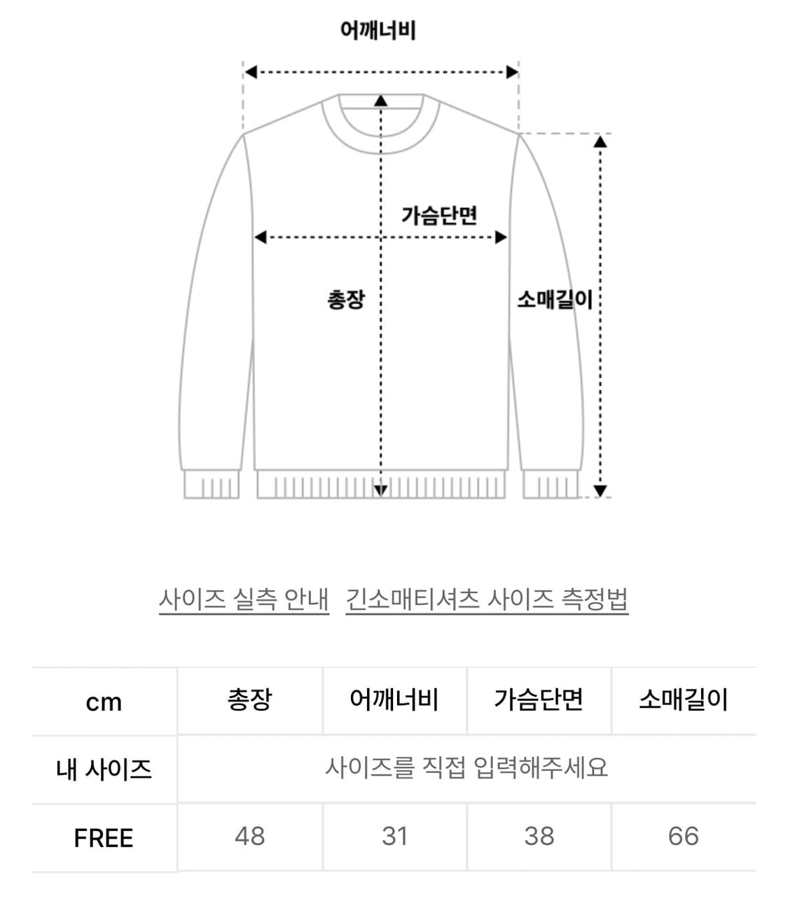 MIA SQUARE NECK LONG SLEEVE (COASTAL GRA 상품이미지10