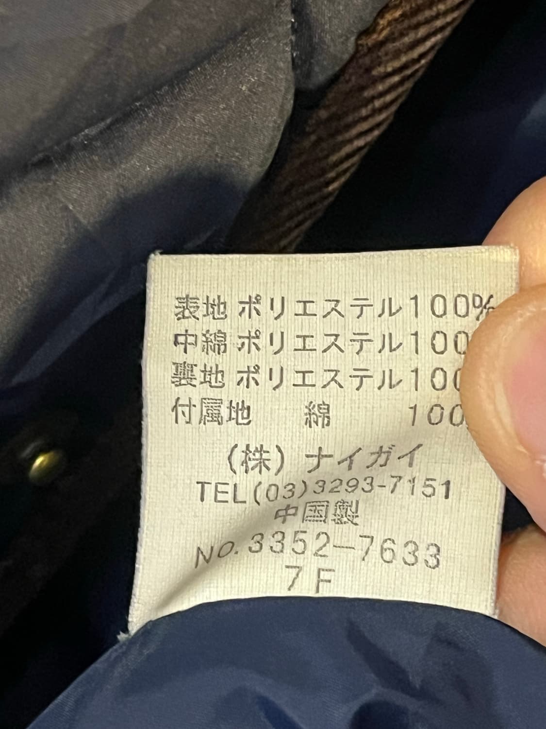 폴로 랄프로렌 퀼팅 자켓 상품이미지5