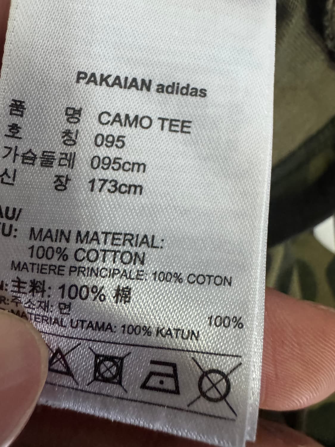 희귀!! 아디다스 빅 로고 카모 반팔 티셔츠 M 상품이미지5