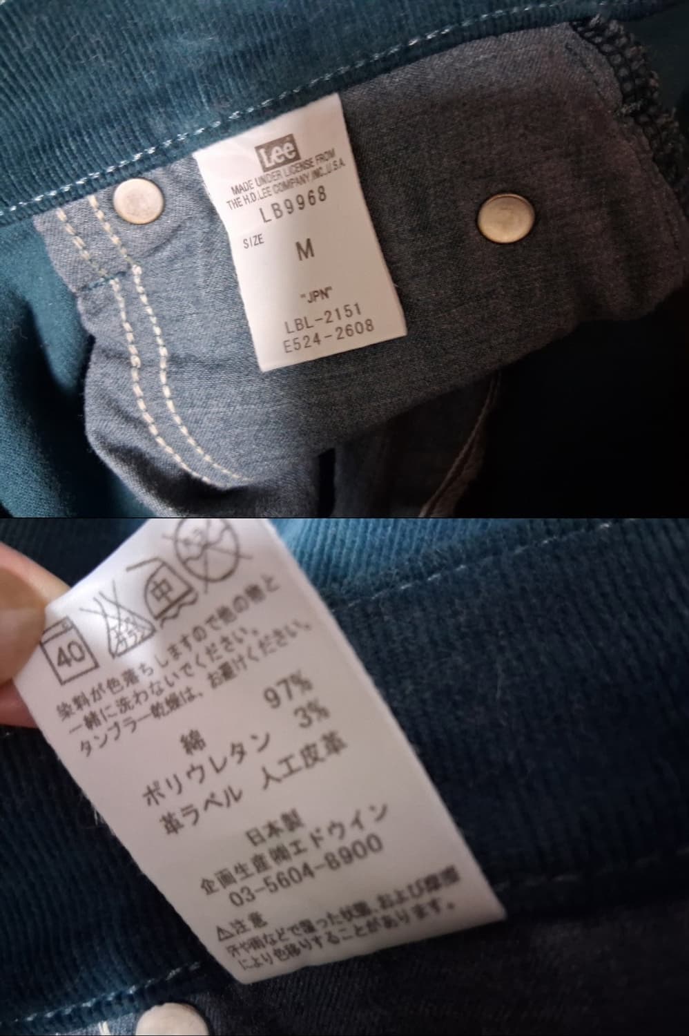 일본Lee 코듀로이 미디스커트 타이트핏 26인치적당 
원산지 일본
소재  상품이미지7