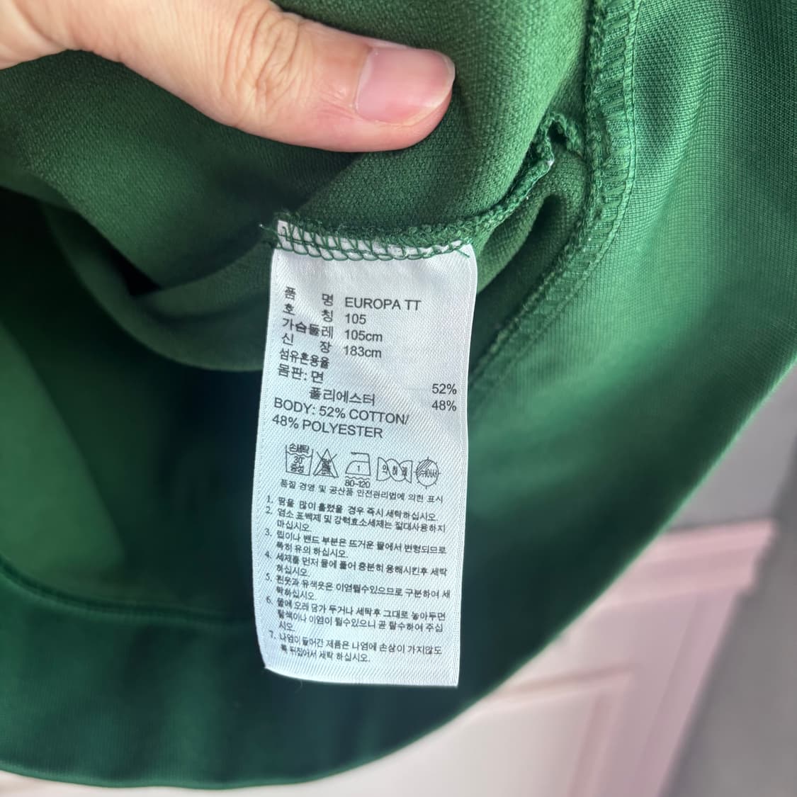 아디다스 유로파 져지 트랙탑 초록 그린 상품이미지3